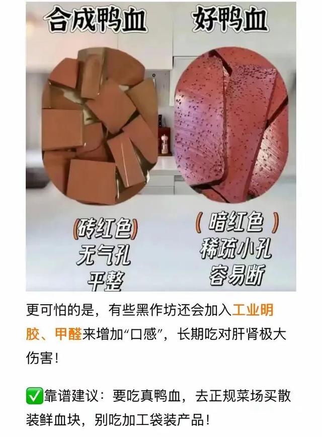 震惊！大人孩子都爱吃的网红美食竟有“科技狠活”，看完还敢吃吗