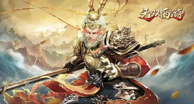 2025好玩的西游题材手游排行榜，最受欢迎的西游类型的游戏推荐