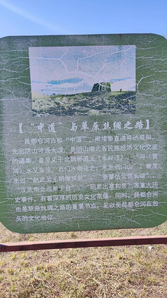 包头，溜达昆都仑河公园、湿地公园、赵长城遗址、昆都仑召、蓝伽