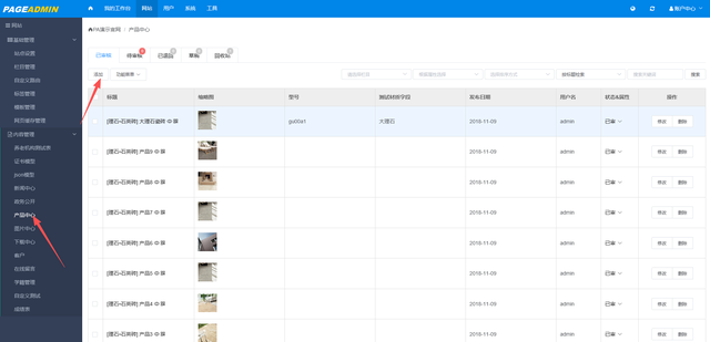 如何做到30分钟可完成企业网站建设