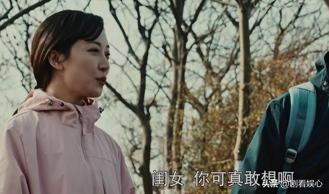 《依依向北风》大结局！乔正君疯了，俞乐山盛雪竹一家四口圆满