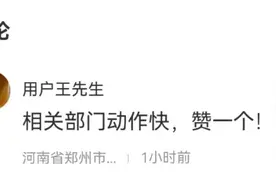 高考前迅速解决噪音问题，城管部门获点赞丨我想@领导图片