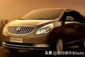 别克GL8（下）：酒店停车场里永不熄火的传奇，高速闪电进化史图片