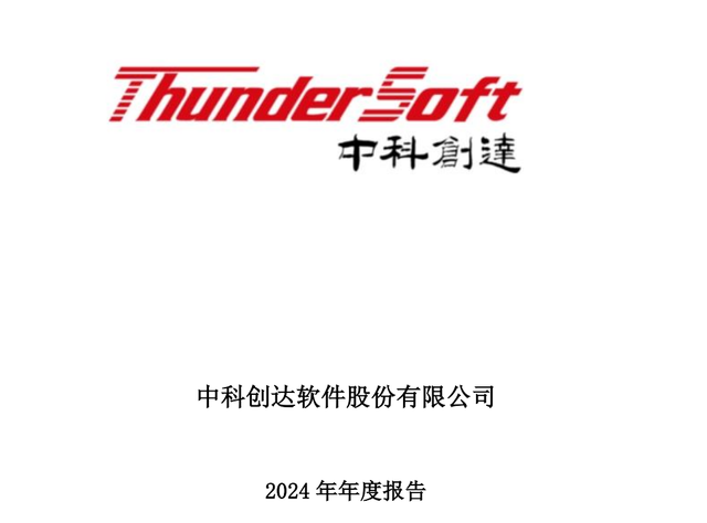 宇树机器人：卧龙电驱、金发科技、万马股份、中科创达，谁更强？