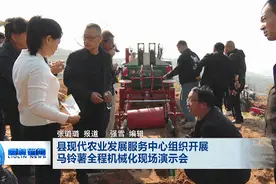 柳林县现代农业发展服务中心组织开展马铃薯全程机械化现场演示会图片