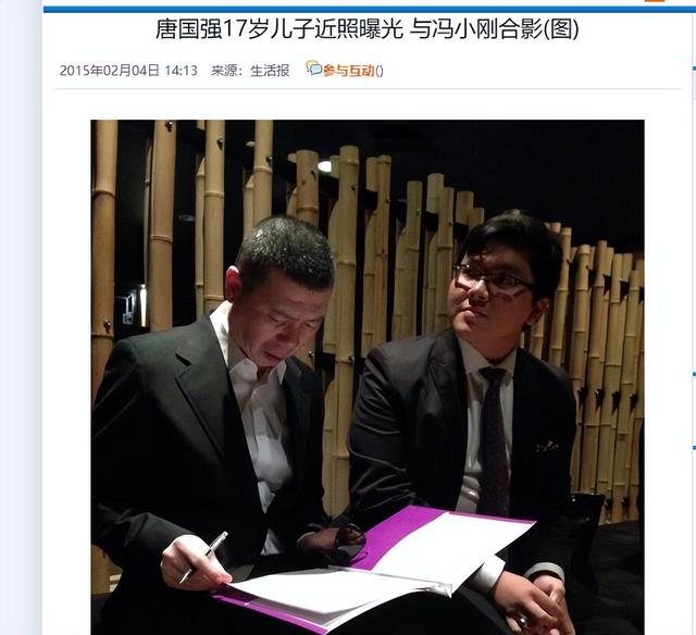 唐国强也没想到，走了35年的前妻，意外让两个残疾儿子承受了恶意