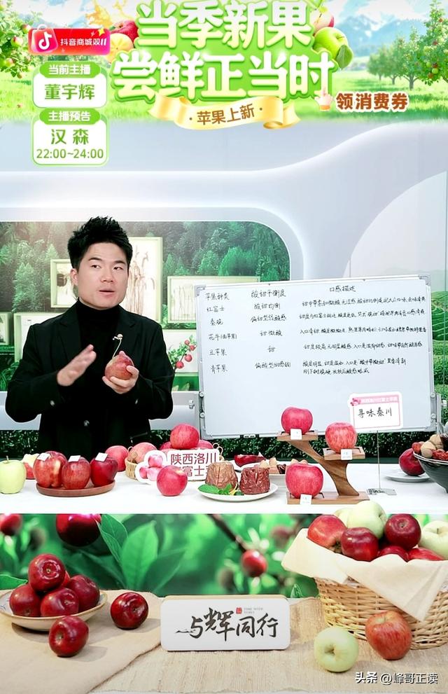 董宇辉新疆行3天超4亿！众多商家激动感谢，但这三件事更有价值
