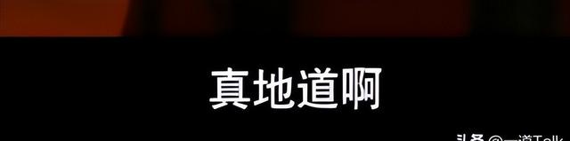 《戏台》突破1亿！给演员演技排名，陈佩斯仅第2，第1实至名归