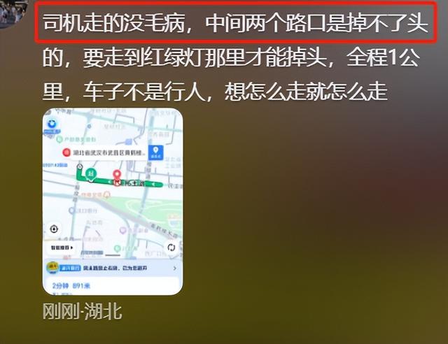 反转！女子吐槽武汉人不实在，司机透露真相，女子真实目的疑曝光