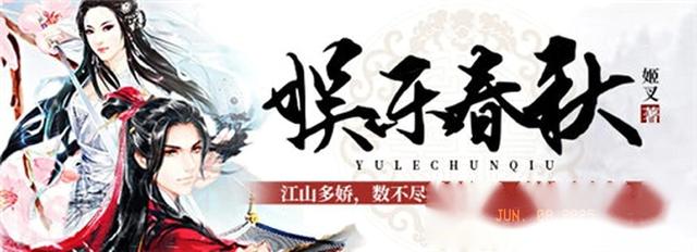 五本封神后宫文:不仅有热血战斗,更有撩心的感情线!值得一看!