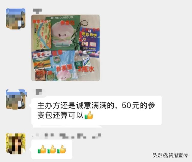 贵港这份“惊喜包”开箱!市民直呼:太值了!