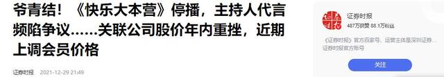 钱再多有什么用？从主持人到“精神病”，48岁李维嘉现状令人唏嘘