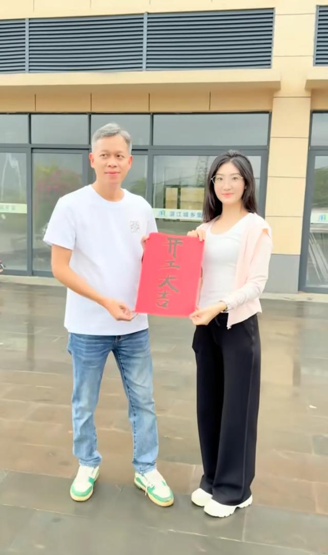 全红婵家新房进展：施工队庆祝分公司开业，全爸送上亲签毛笔字