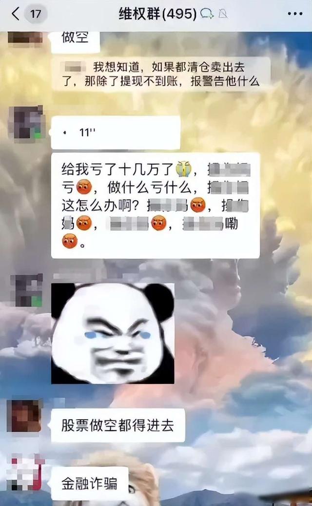 CS玩家血本无归记，百万骗局背后竟是皮肤赌博，谁在喊救命？