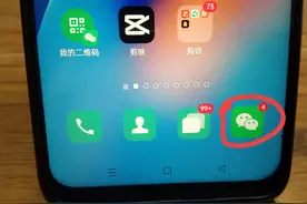 教你微信电话来电无声音解决方法，只需两个设置，一定能恢复起来图片