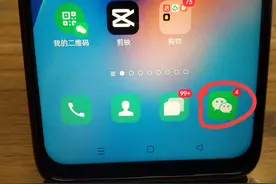 教你微信电话来电无声音解决方法，只需两个设置，一定能恢复起来图片