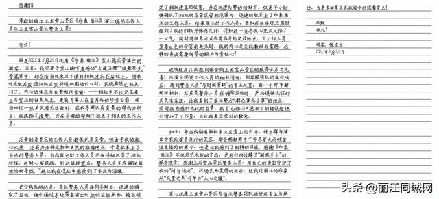 游客寻回相机致谢，玉龙雪山用服务诠释“旅途不只有风景”