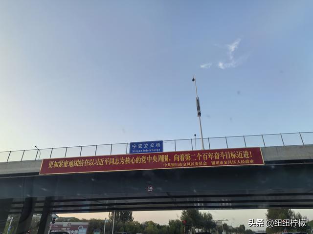 在宁夏中卫和银川短暂停留，没空看大漠长河落日，吃了羊肉和沙葱