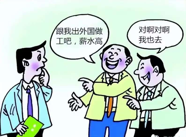 揪心！山东失联大学生柬埔寨通话曝光：妈，别救我了，你好好活着