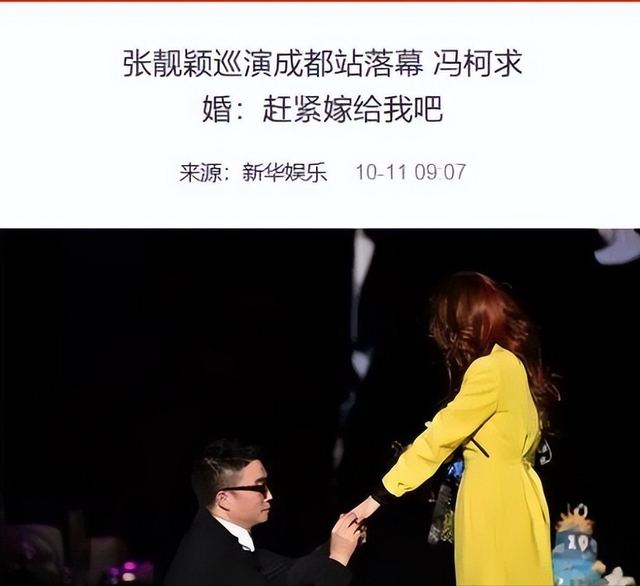 6亿资产被前夫卷走，海豚音天后沦为“网红”，但她却不在乎