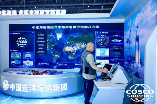 第四届数贸会启幕，中远海运秀出“丝路电商”硬核实力