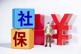 2025年1月，养老金、医保、工资有好消息，在职和退休人员都有份图片