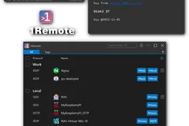 扔掉 VNC、Teamviewer，来试试这款吊炸天的远程管理工具，图片