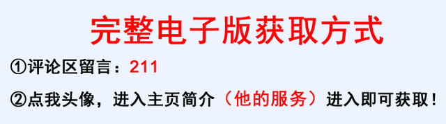 四年级语文上册《重难点、易错题》期末专项复习+答案
