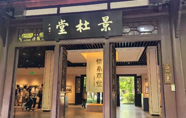 诗圣的草堂,不止是古迹,更是活的课堂!