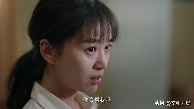 《利剑玫瑰》郑薇薇怀上卢笙孩子，邓妍和常锐算计太狠，找到内鬼