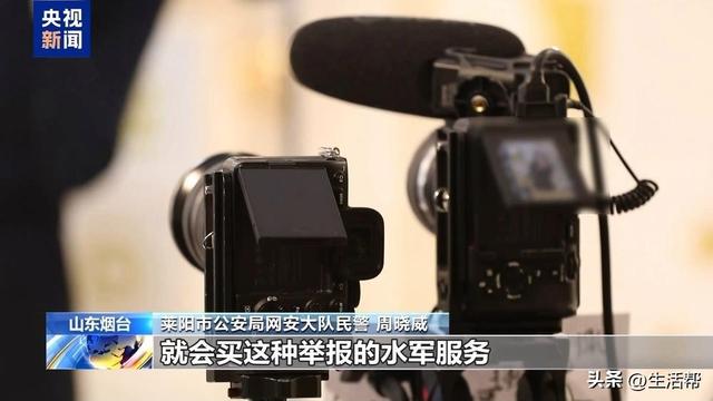谁在制造虚假流量？起底网络水军“生意经”