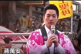 终于暴露了，台湾省上盘踞的日裔台湾人，将是祖国统一的最大阻碍图片