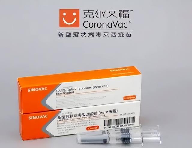 科兴生物收退市函！曾经的“疫苗之王”怎么了？