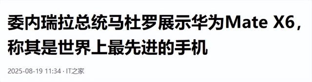 美军突然大举压境，一场大战在所难免？中国火速下场为老伙计撑腰