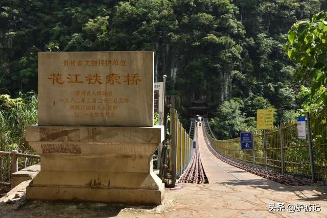 花江大峡谷，贵州的裂缝，感受从“新疆”到“三峡”的风光！