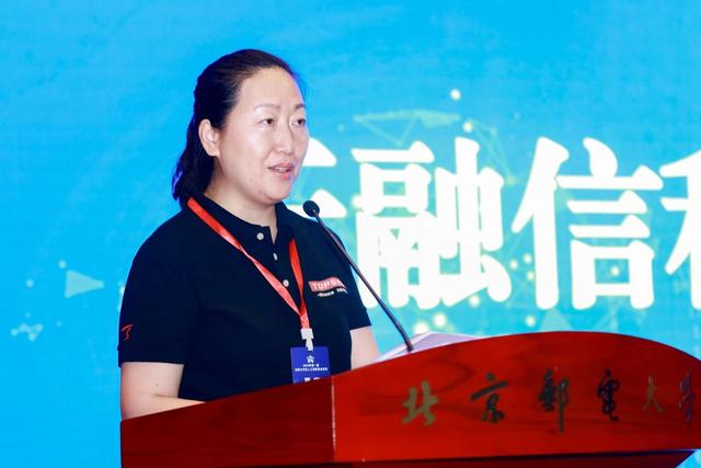 天融信联合承办的首届全国大学生人工智能安全竞赛获奖名单出炉