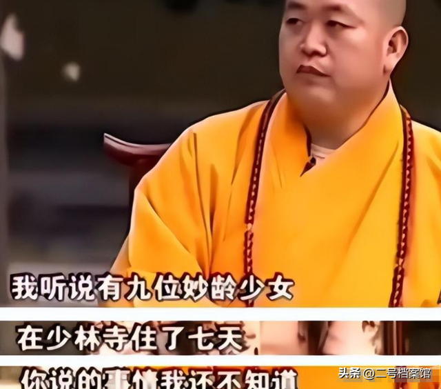 李湘不再隐忍！坦白和释永信的真实关系，亲吻照终于真相大白