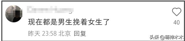刘强东搀扶章泽天，女方态度冷淡疑似冷战，像极黄晓明给杨颖提裙