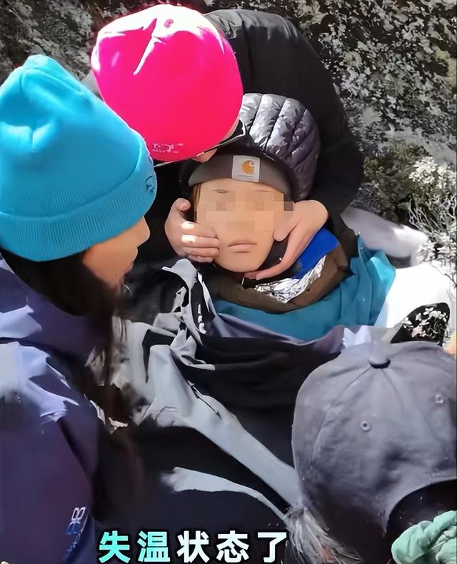 女孩徒步党岭失温被弃后续：被曝是全女“搭子”，数人轮流背下山