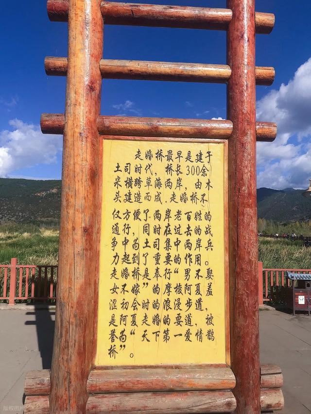 12月的泸沽湖就是旅行天花板，赶紧出发吧！