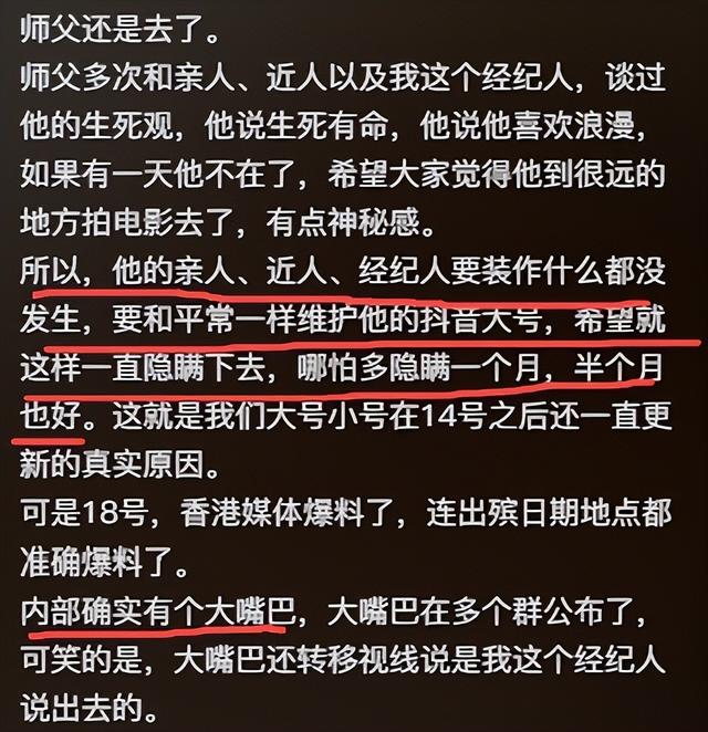 梁小龙去世细节曝光！坚持7小时等亲人赶到，小20岁妻子有苦难言