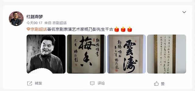 痛悼！天津著名表演艺术家逝世！