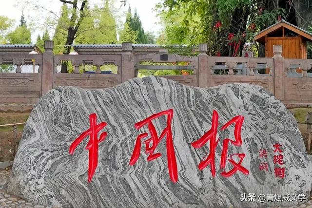 乙巳初秋 山西行记
