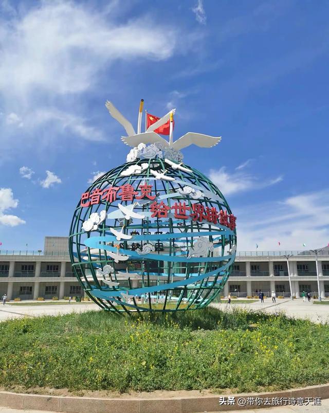 新疆巴音布鲁克草原的湿地风光