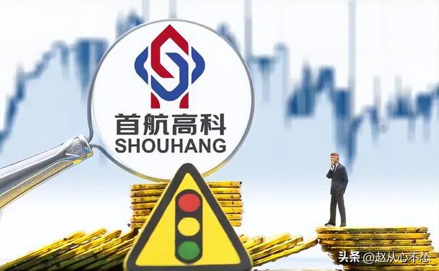 全脱身了	，北京一家5口完美套现24亿，临走前又坑了国资一把