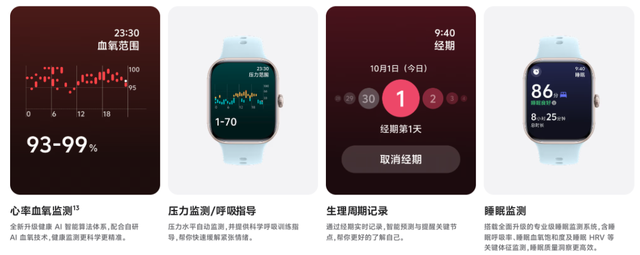 399 元起，vivo 刚发布这些新机，有点香啊