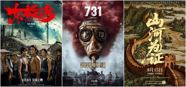 严查祖上三代！央视官宣《731》定档仅一天，恶心一幕还是发生了