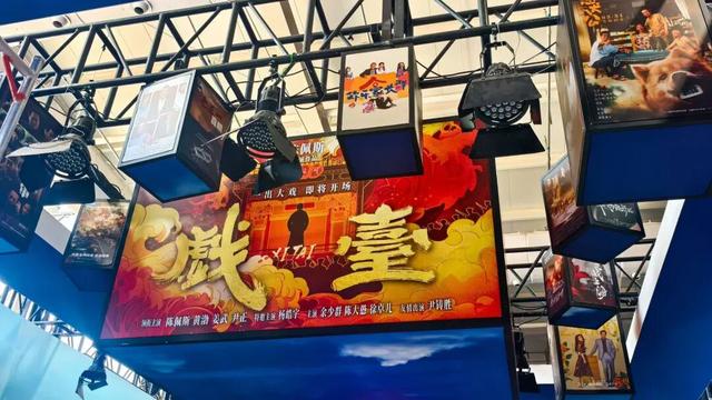 服贸会里看怀柔丨“栗宝”引客，光影传韵，好物留忆……“生态国际、文化影都”尽显城市魅力