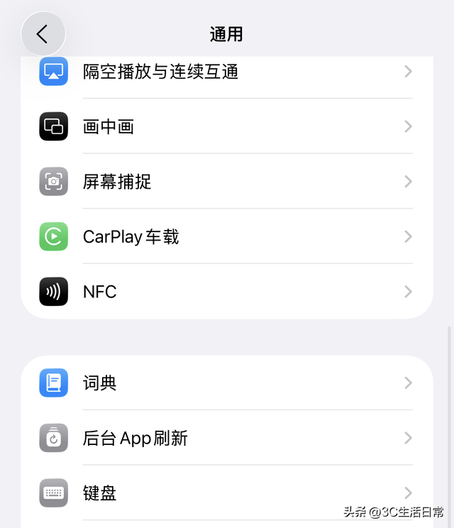 iOS 26 升级后电池狂掉？31 招超实用省电技巧，续航直接提升 20%+