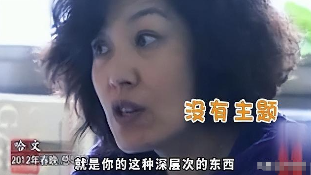 终于破案了！逼得赵本山退出央视春晚的不是宋丹丹，更不是范伟